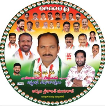 Saipeta Srinivas (8)