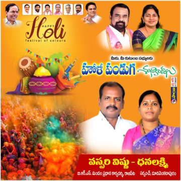 VASPARI VISHNU DHANALAXMI