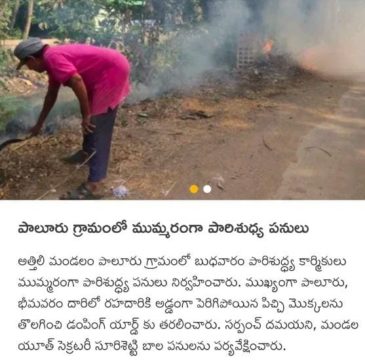 surisetti baladurga prasad (2)