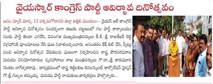 surisetti baladurga prasad (3)