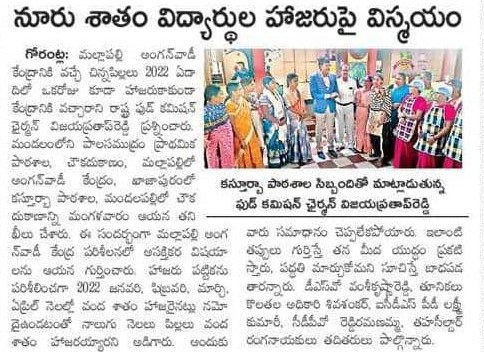 Chitha Vijay Prathap Reddy (14)