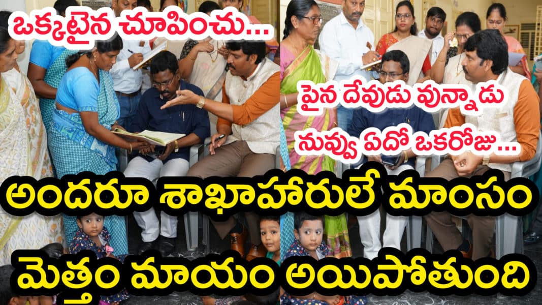 Chitha Vijay Prathap Reddy (15)