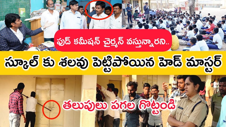 Chitha Vijay Prathap Reddy (16)