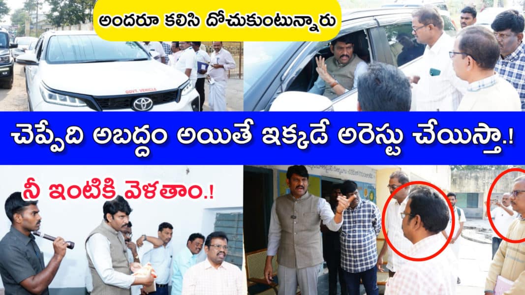 Chitha Vijay Prathap Reddy (18)