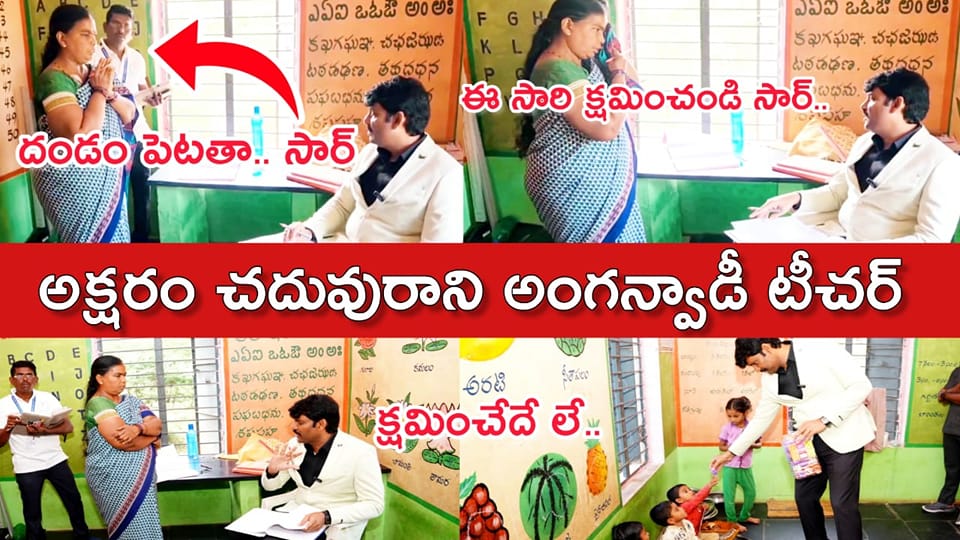 Chitha Vijay Prathap Reddy (19)