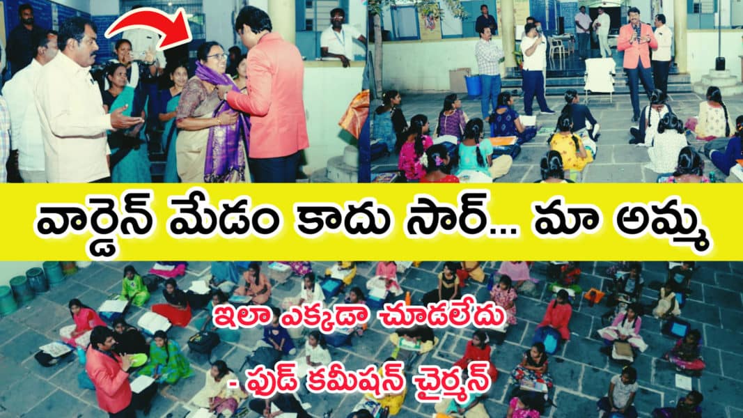 Chitha Vijay Prathap Reddy (20)