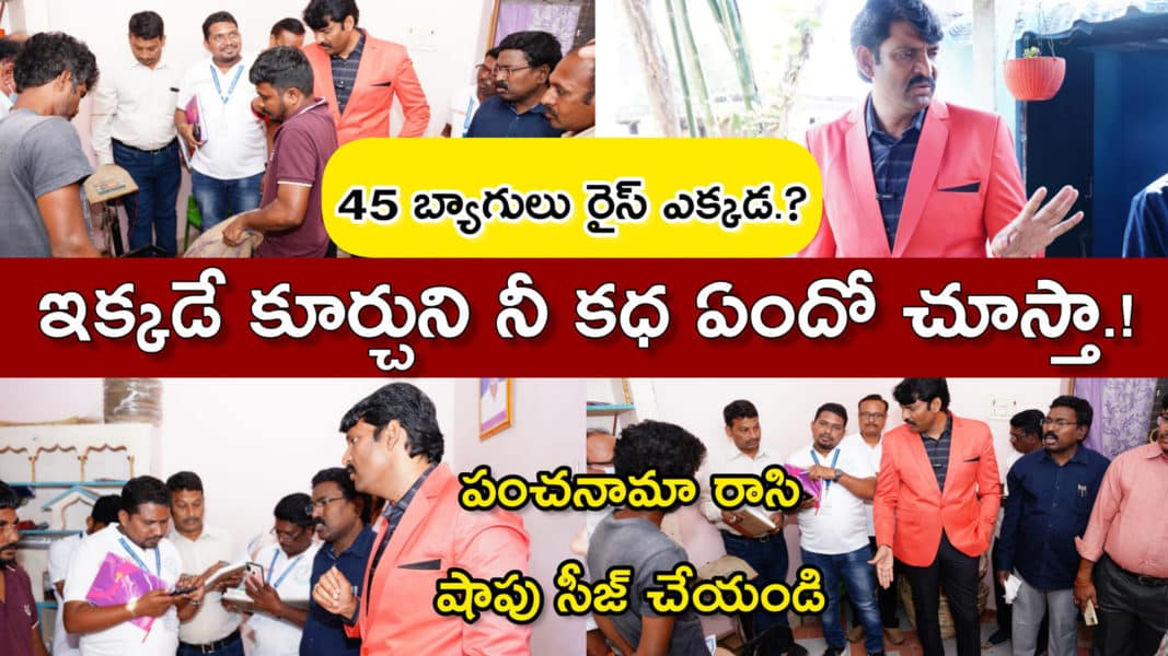 Chitha Vijay Prathap Reddy (21)