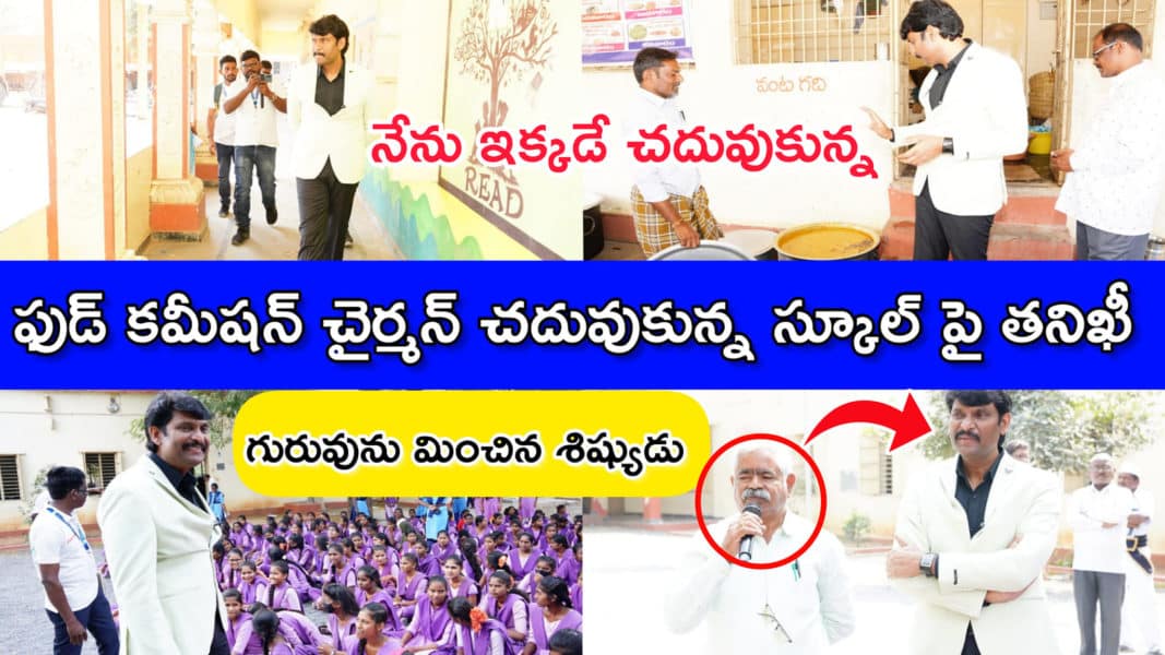 Chitha Vijay Prathap Reddy (22)