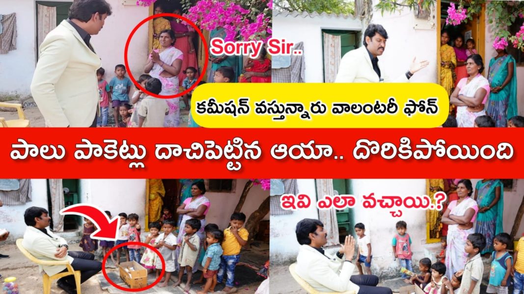 Chitha Vijay Prathap Reddy (23)