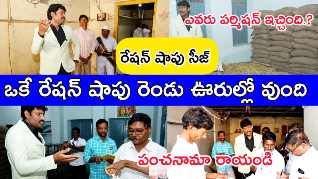 Chitha Vijay Prathap Reddy (24)