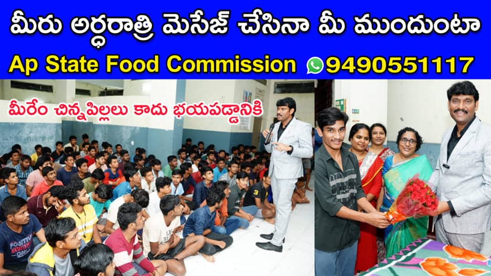 Chitha Vijay Prathap Reddy (26)