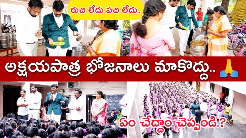 Chitha Vijay Prathap Reddy (27)