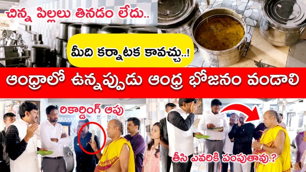 Chitha Vijay Prathap Reddy (30)