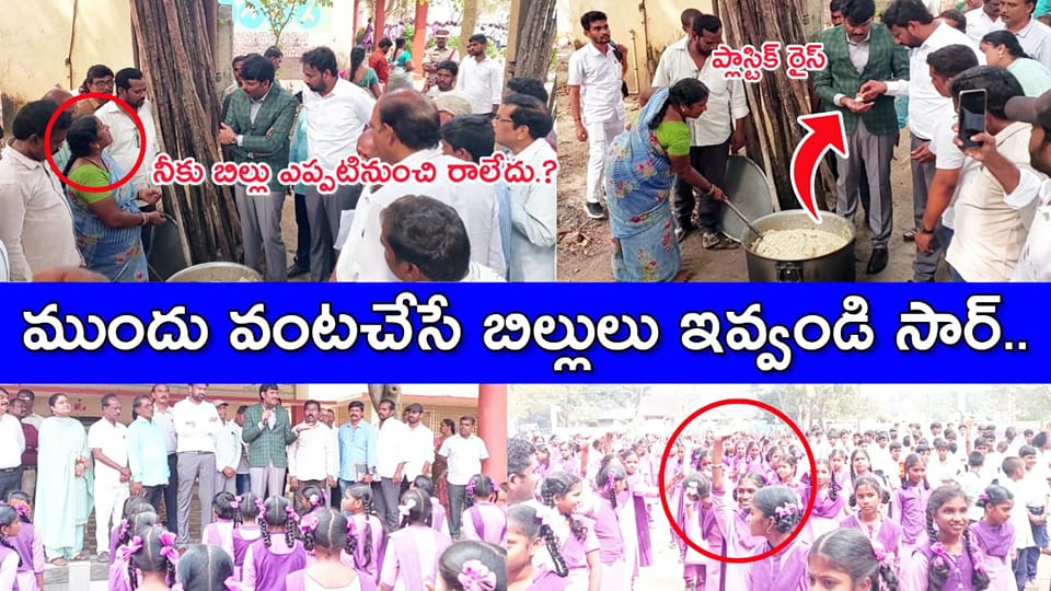 Chitha Vijay Prathap Reddy (31)