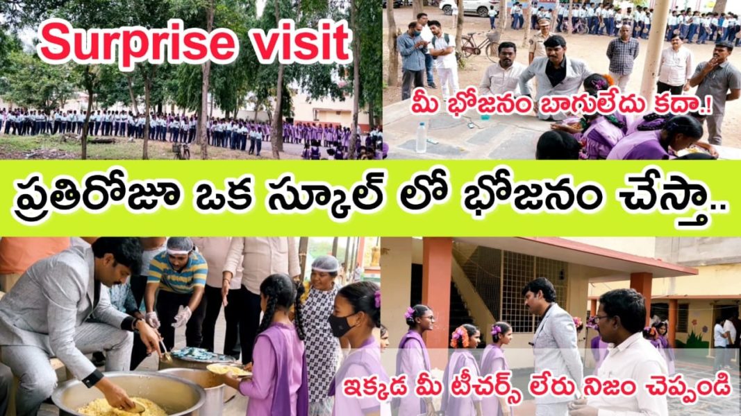 Chitha Vijay Prathap Reddy (32)