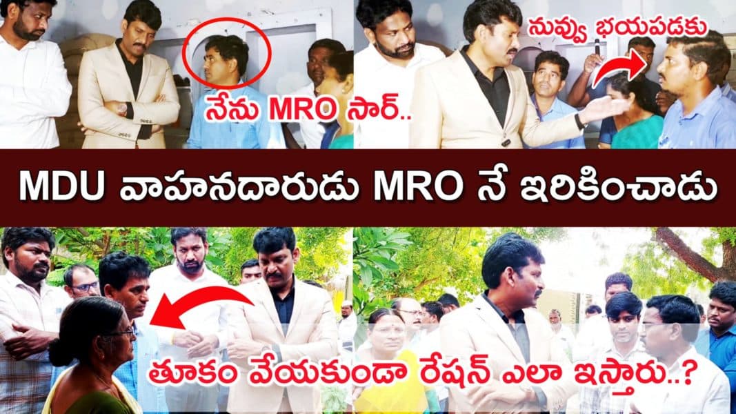 Chitha Vijay Prathap Reddy (33)