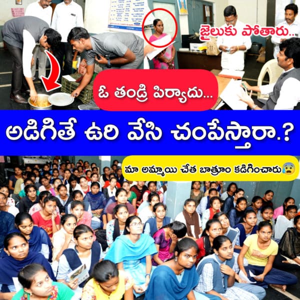 Chitha Vijay Prathap Reddy (37)