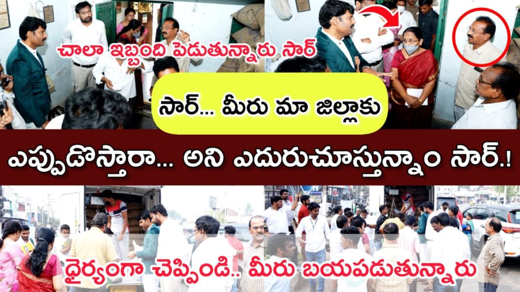 Chitha Vijay Prathap Reddy (38)