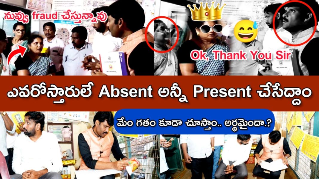 Chitha Vijay Prathap Reddy (40)