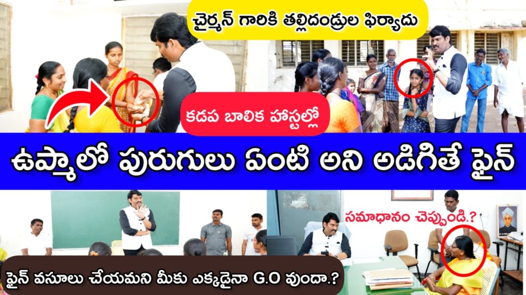 Chitha Vijay Prathap Reddy (41)