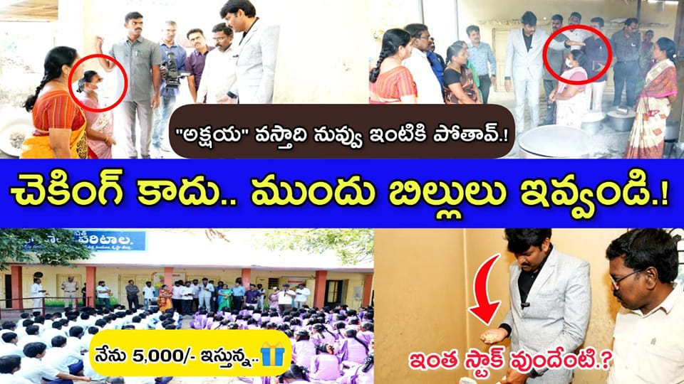 Chitha Vijay Prathap Reddy (43)