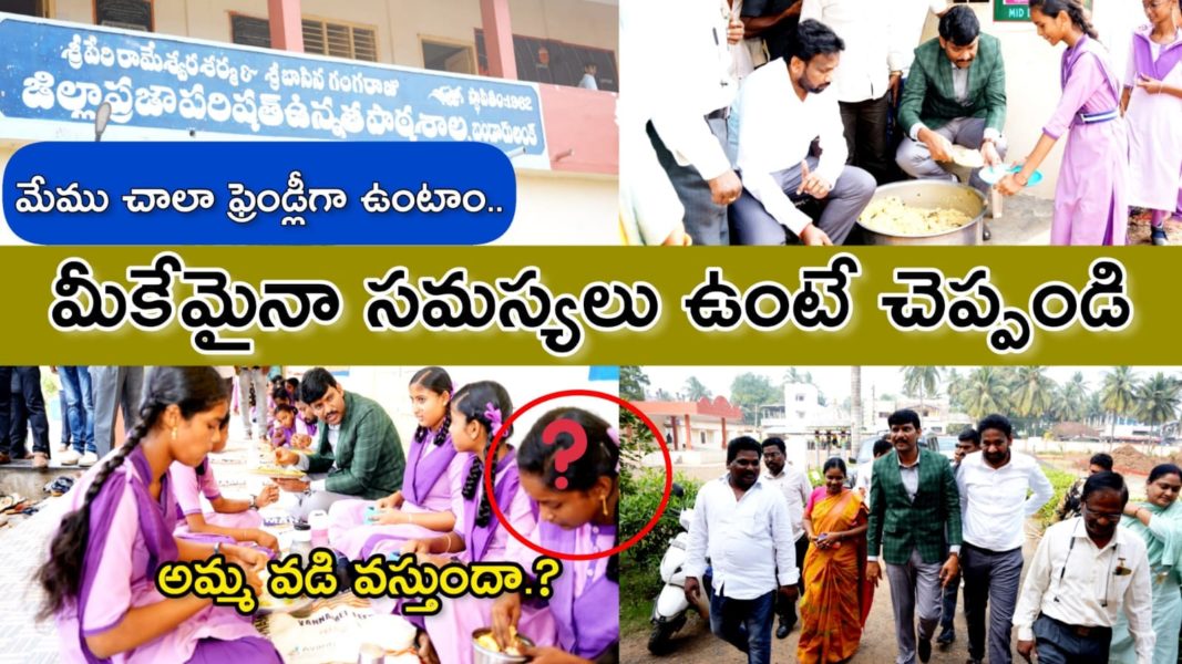 Chitha Vijay Prathap Reddy (44)