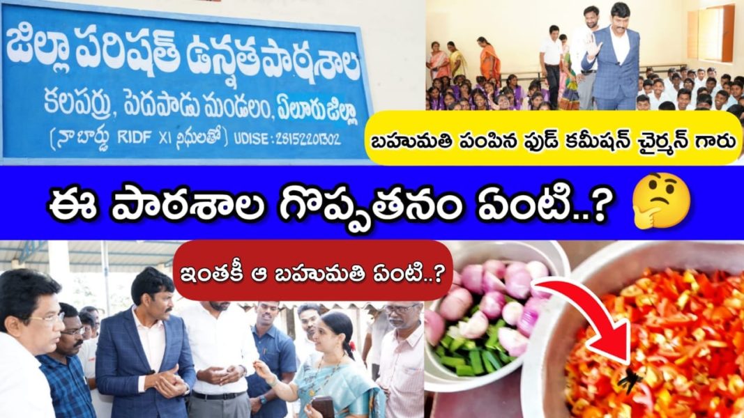 Chitha Vijay Prathap Reddy (45)