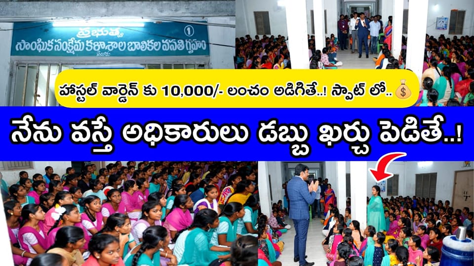 Chitha Vijay Prathap Reddy (47)