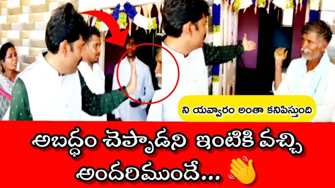 Chitha Vijay Prathap Reddy (48)