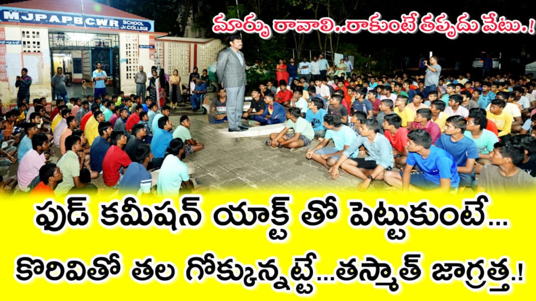 Chitha Vijay Prathap Reddy (49)