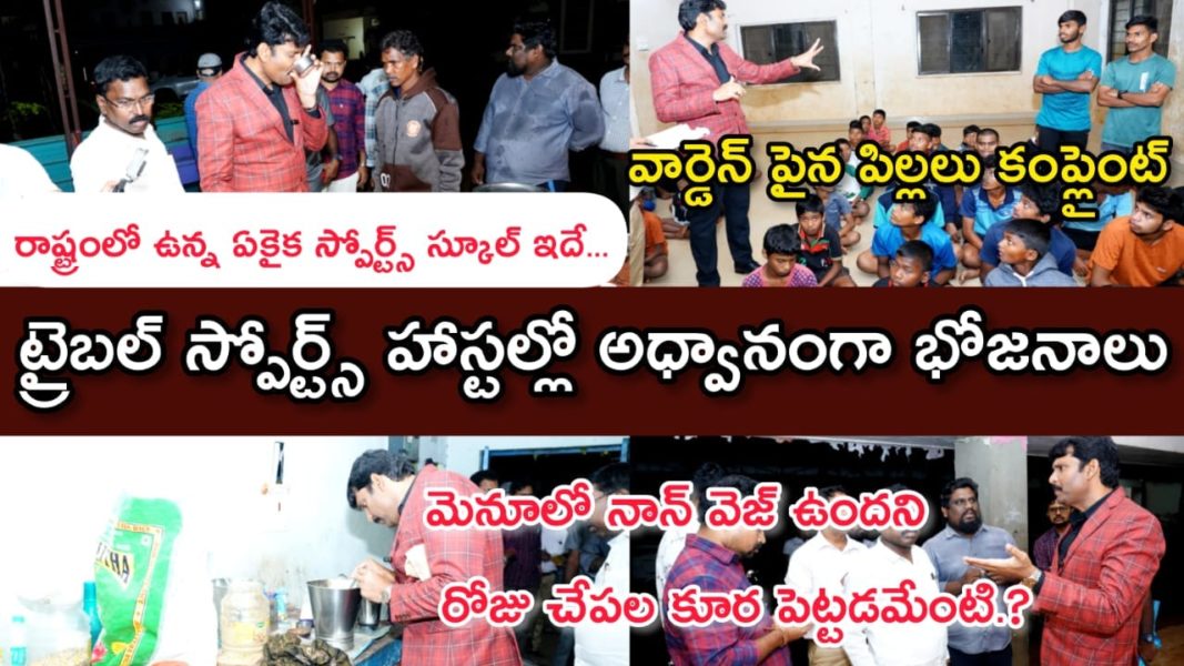 Chitha Vijay Prathap Reddy (51)