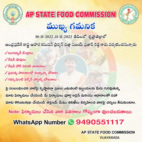 Chitha Vijay Prathap Reddy (52)