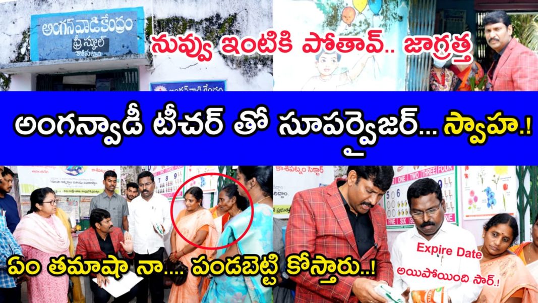 Chitha Vijay Prathap Reddy (55)