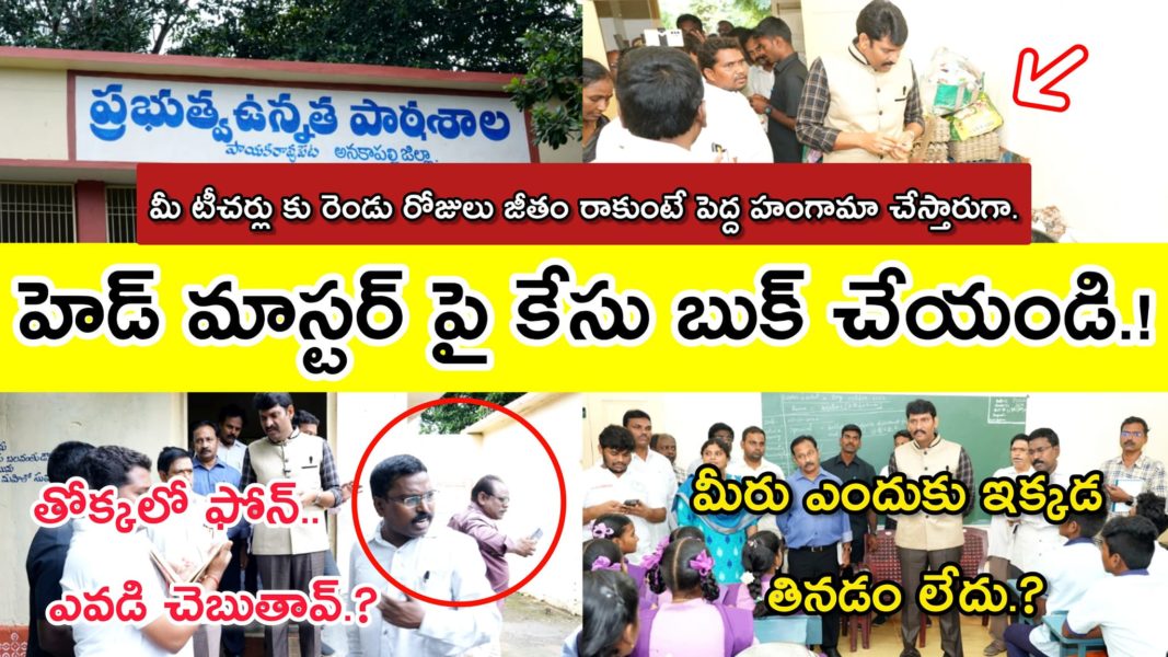 Chitha Vijay Prathap Reddy (56)