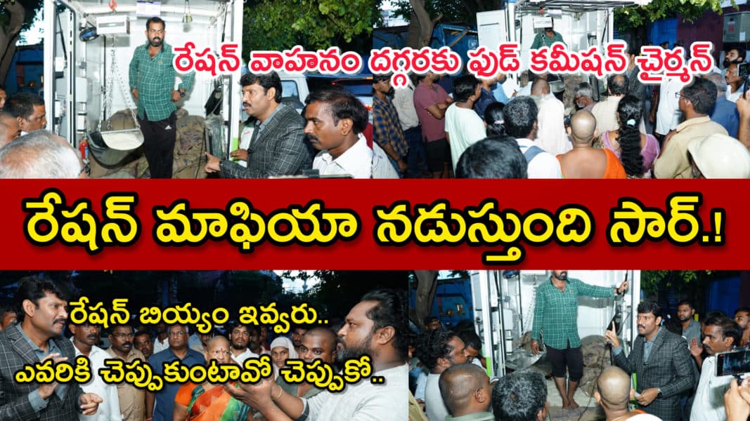 Chitha Vijay Prathap Reddy (57)