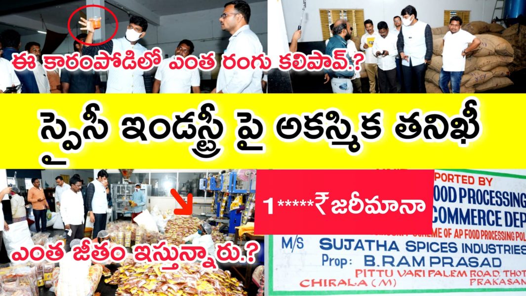 Chitha Vijay Prathap Reddy (59)