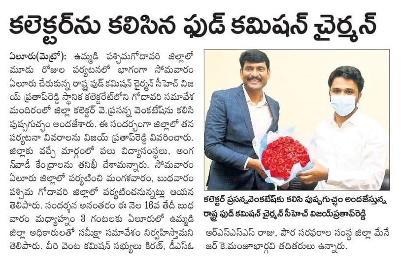 Chitha Vijay Prathap Reddy (6)