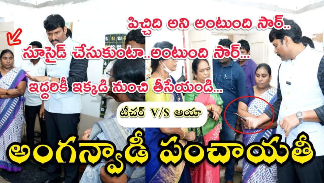 Chitha Vijay Prathap Reddy (60)