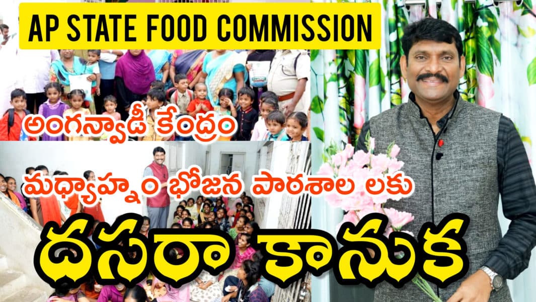 Chitha Vijay Prathap Reddy (61)