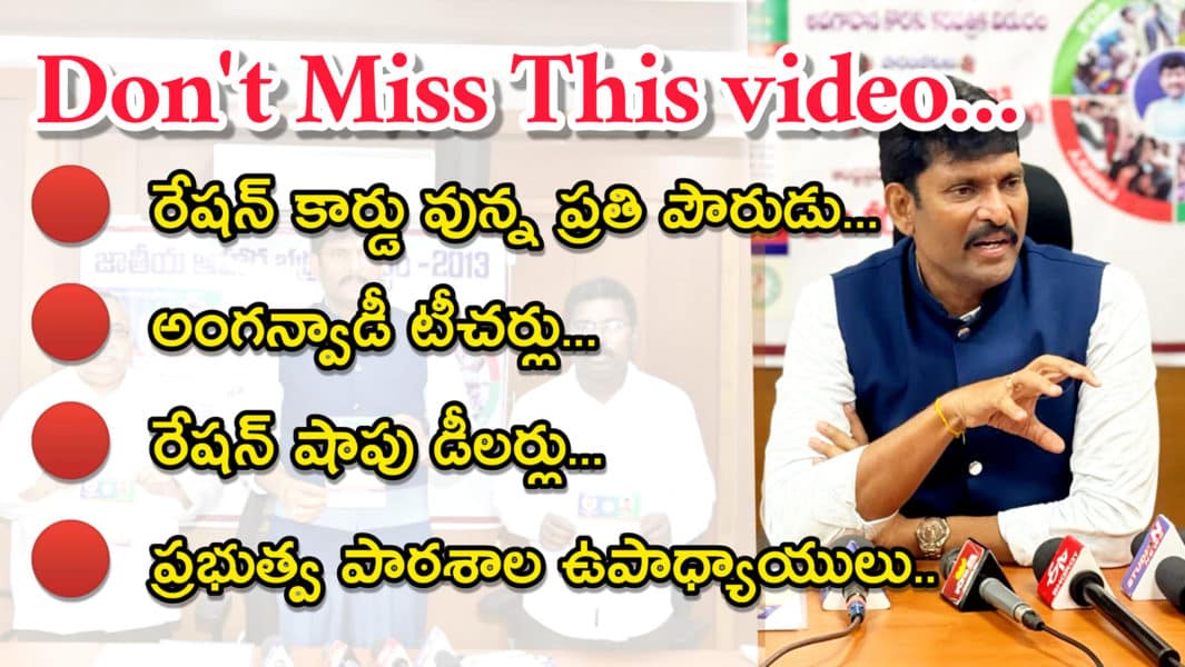 Chitha Vijay Prathap Reddy (62)