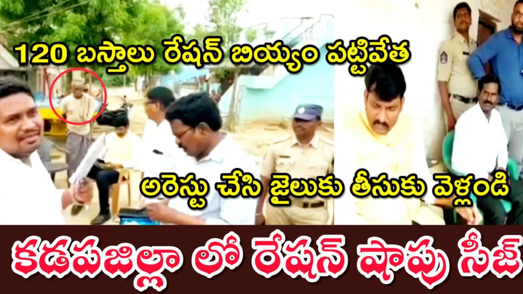 Chitha Vijay Prathap Reddy (65)