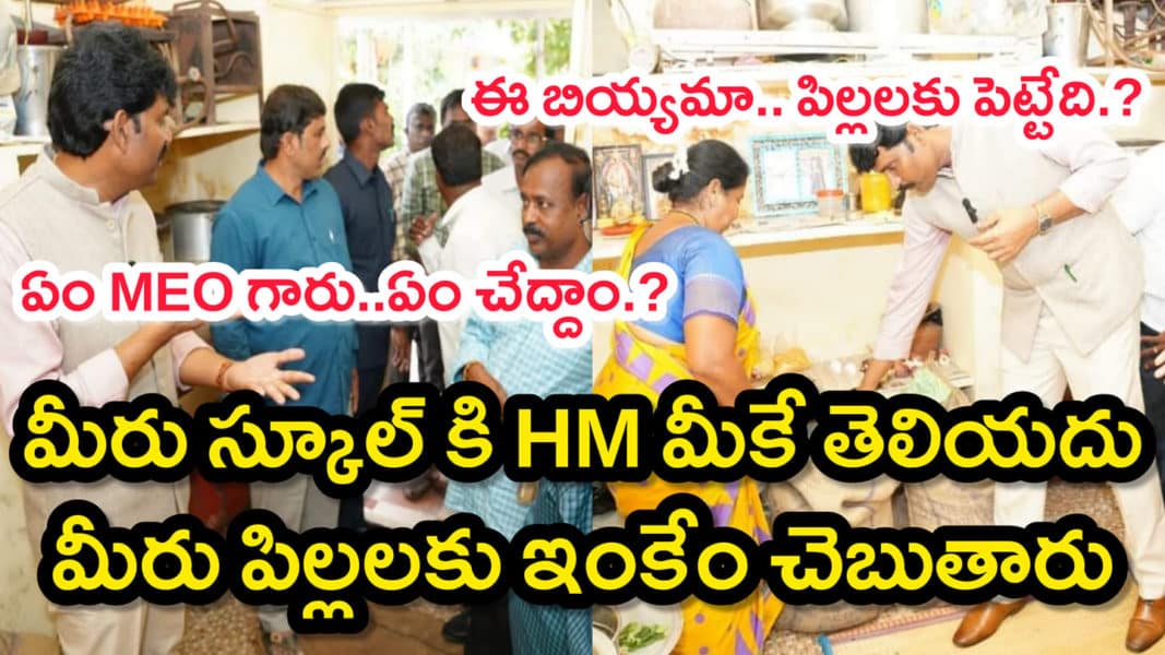 Chitha Vijay Prathap Reddy (68)