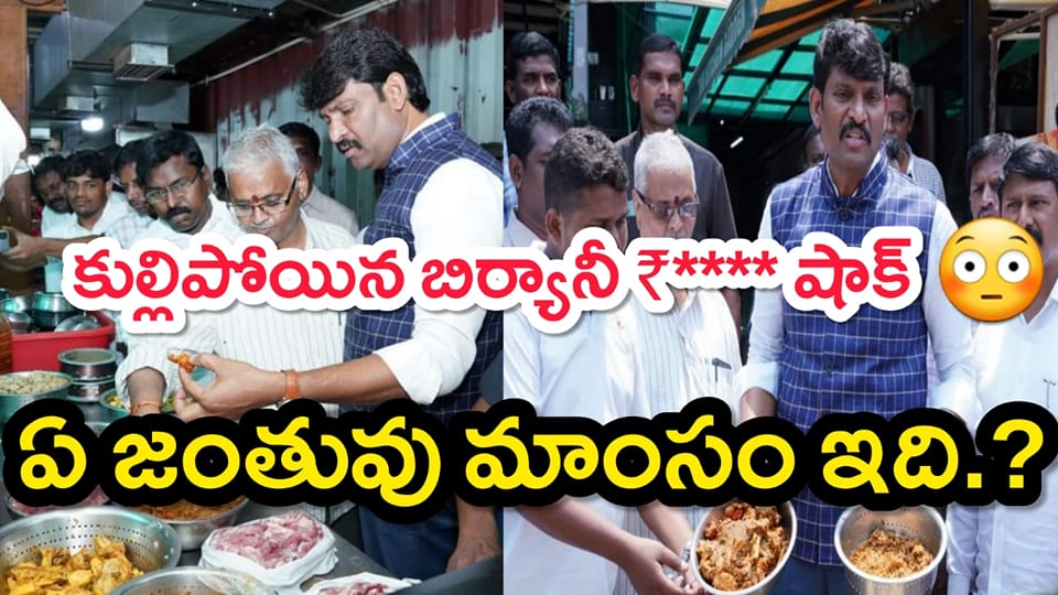 Chitha Vijay Prathap Reddy (69)