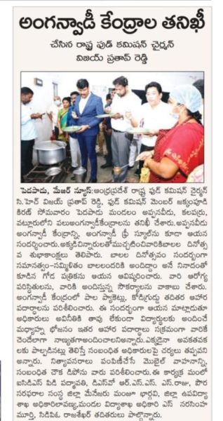 Chitha Vijay Prathap Reddy (7)