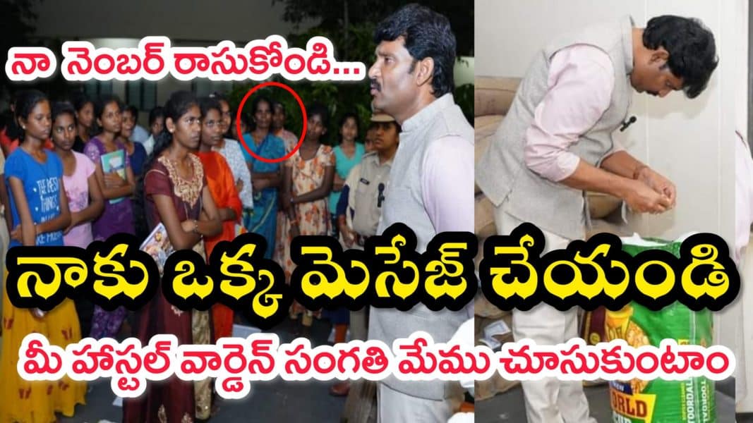 Chitha Vijay Prathap Reddy (70)