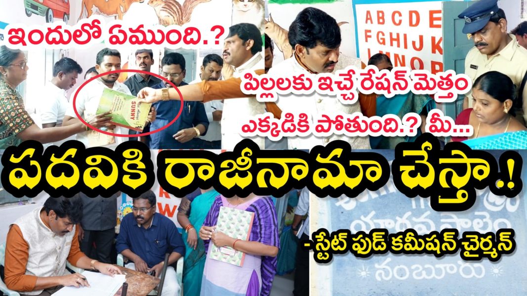 Chitha Vijay Prathap Reddy (71)