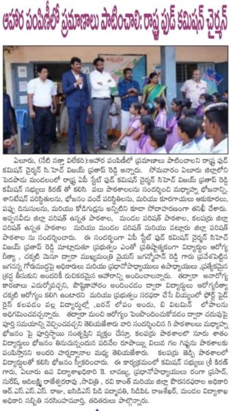 Chitha Vijay Prathap Reddy (8)