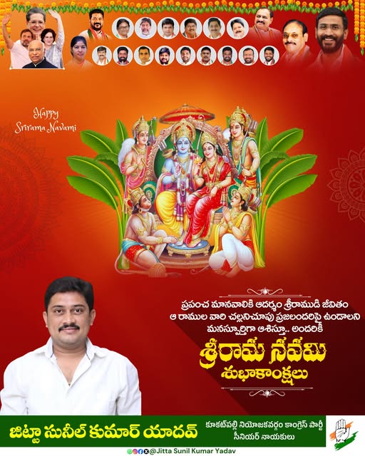 Jitta Sunil Kumar Yadav (1)