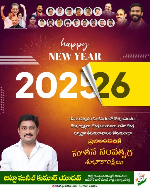 Jitta Sunil Kumar Yadav (10)