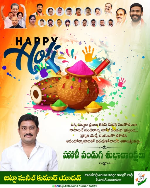 Jitta Sunil Kumar Yadav (10)